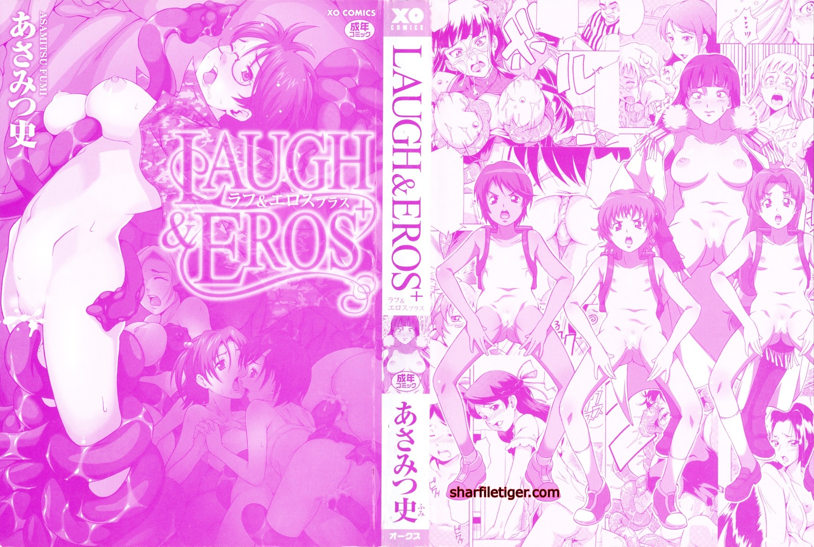 笑い＆amp; EROS +