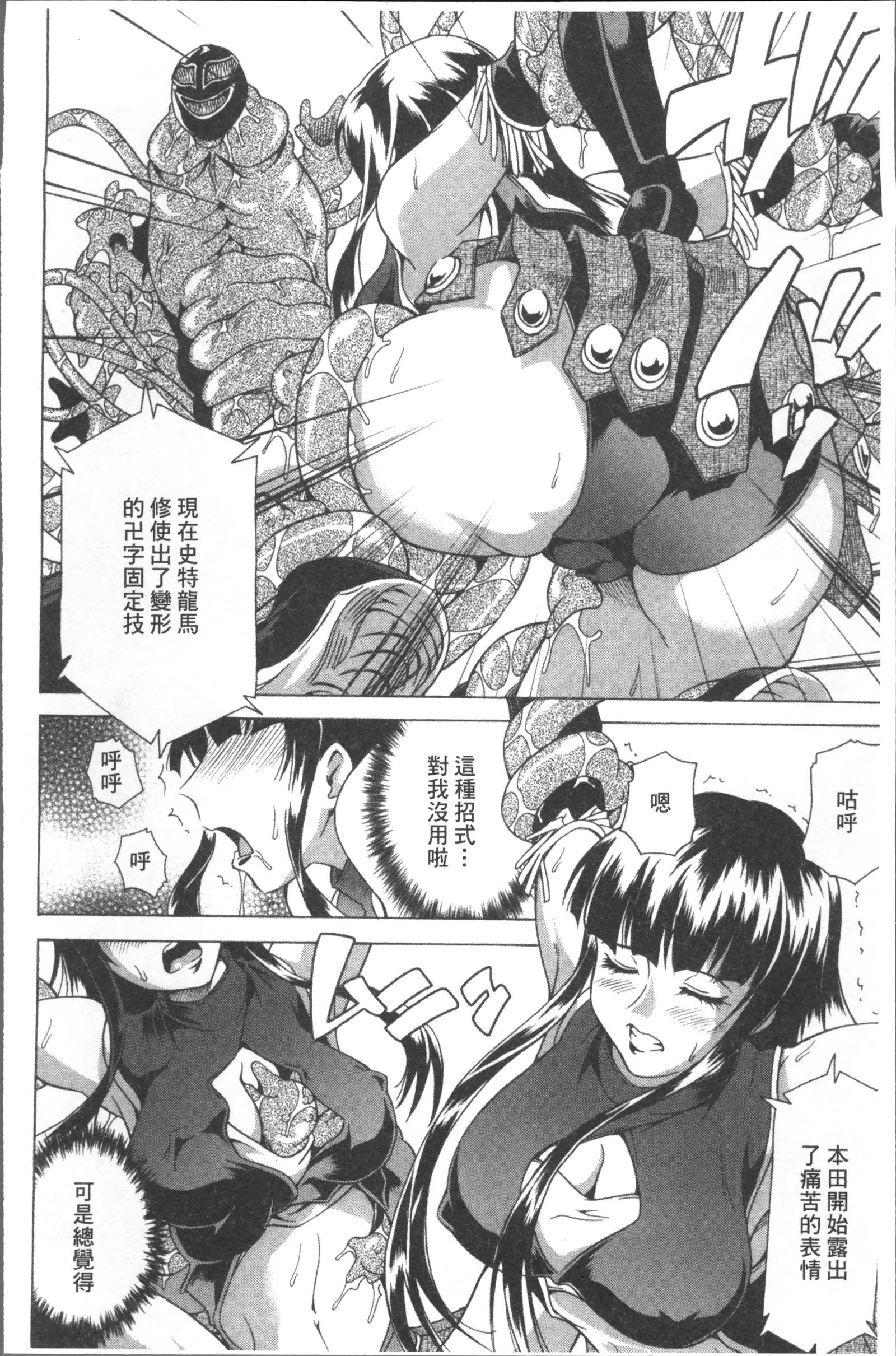 笑い＆amp; EROS +