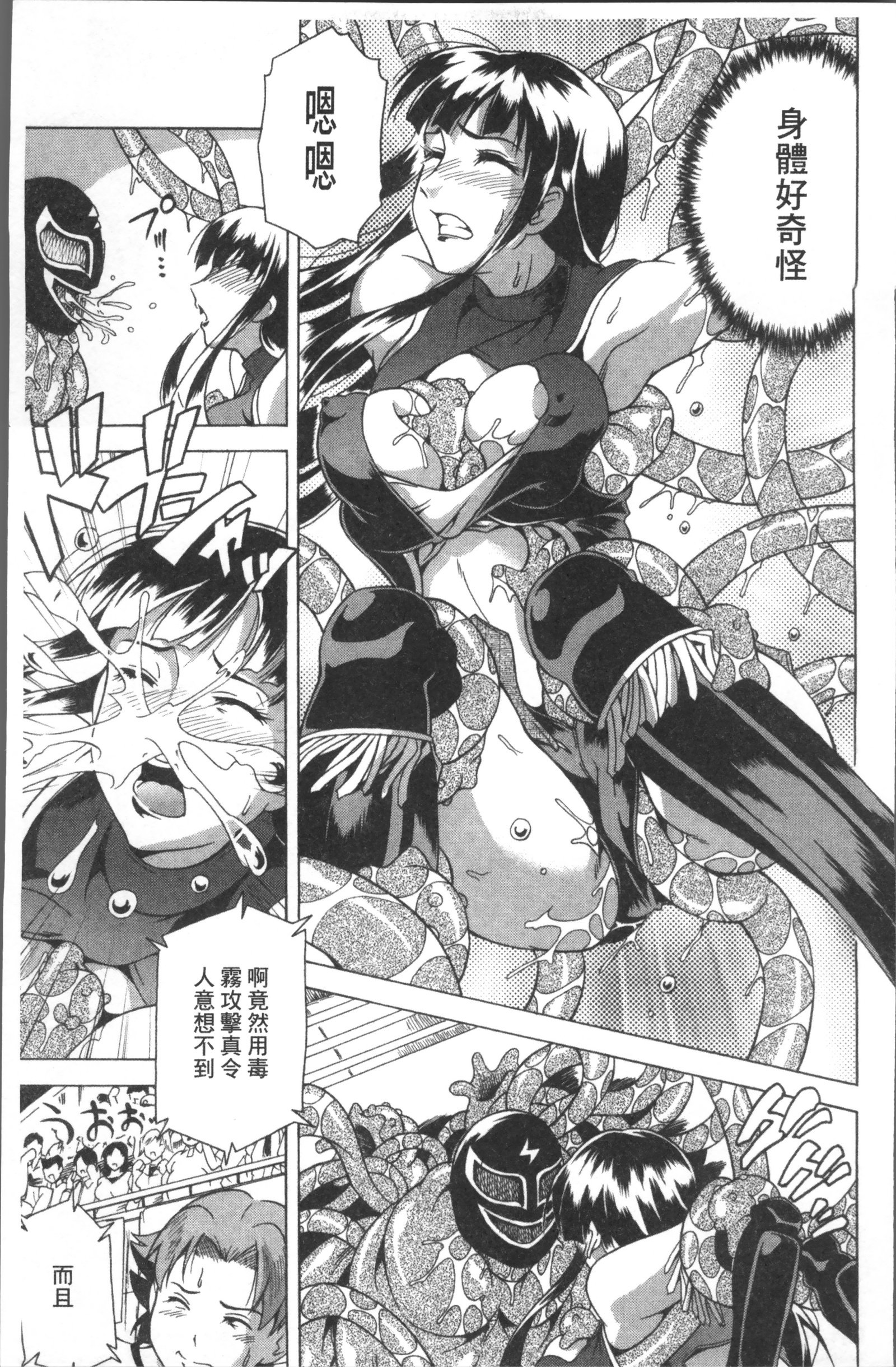 笑い＆amp; EROS +