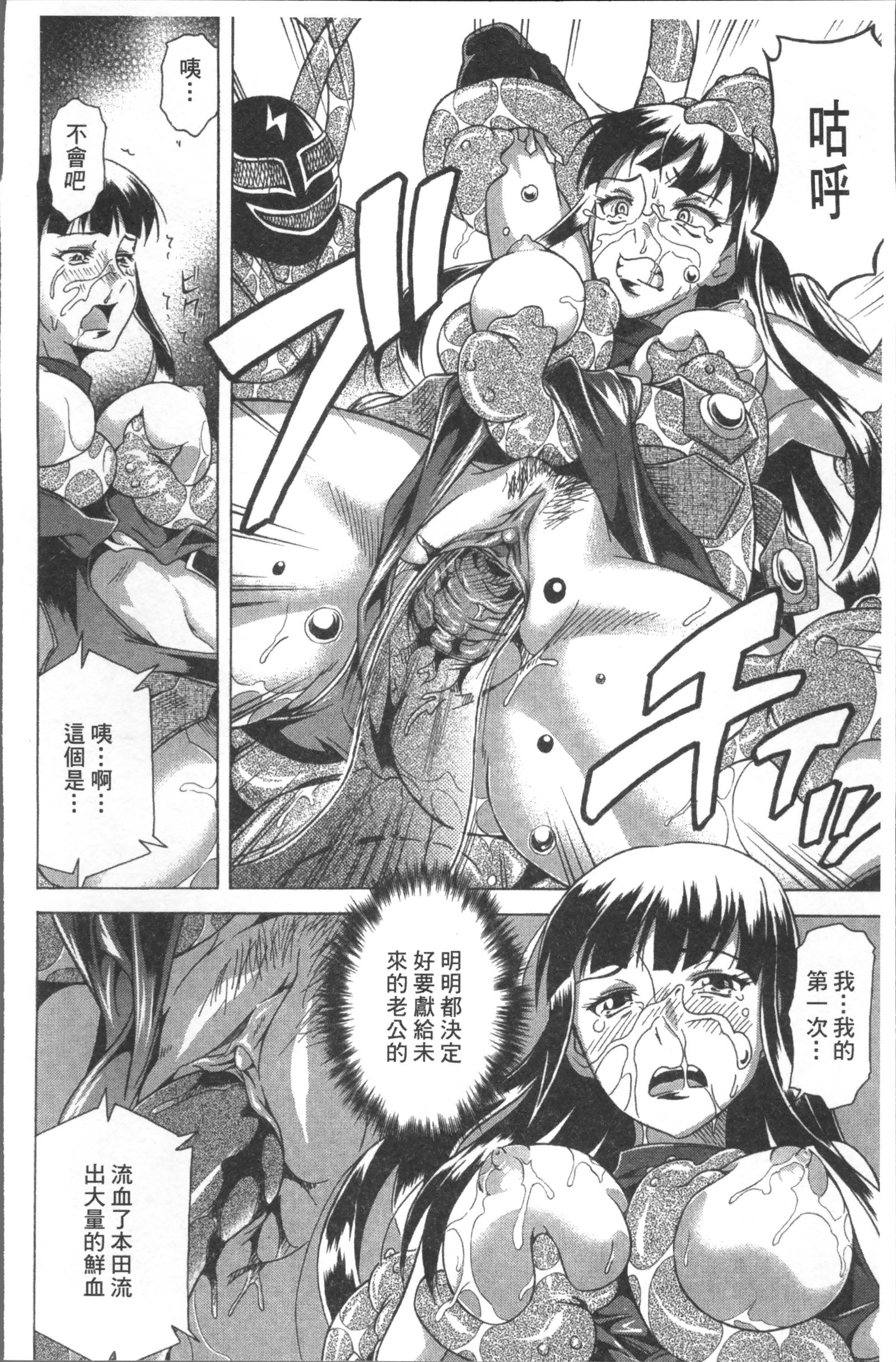 笑い＆amp; EROS +