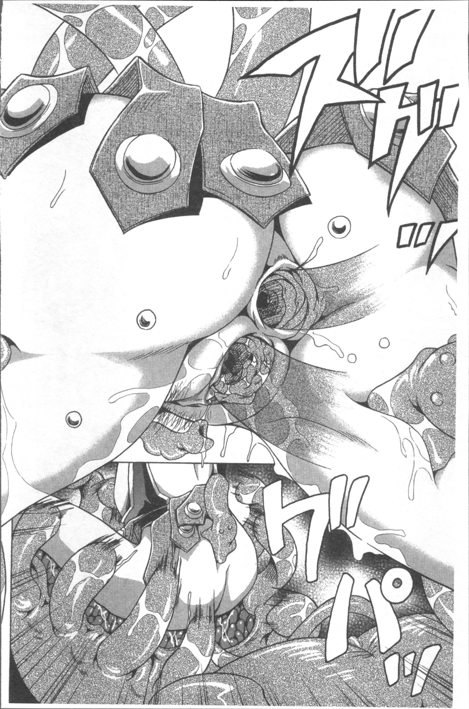 笑い＆amp; EROS +