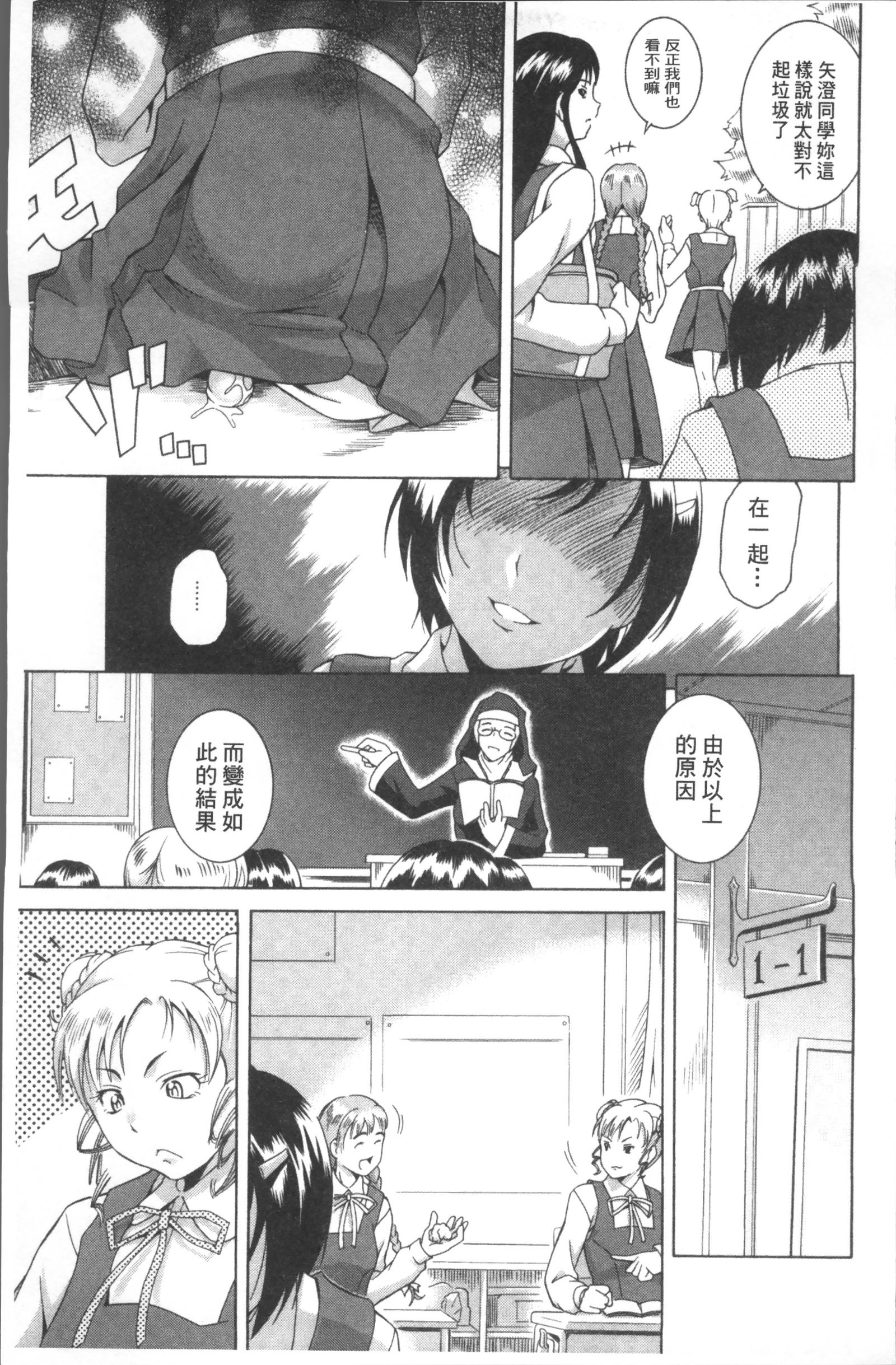 笑い＆amp; EROS +