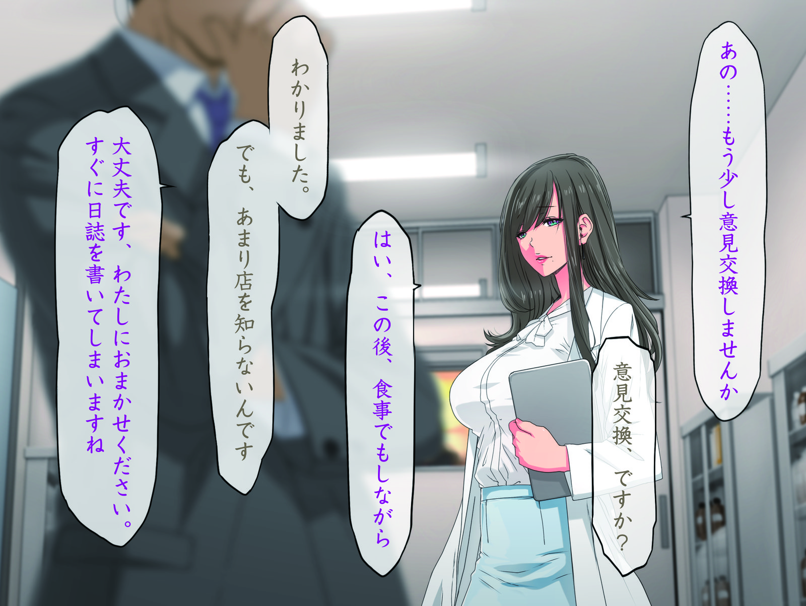 ももいろ恩納恭司佐久間沙織-法研史でさそわってこうへん-＆lt;実業之日本社文庫オマージュ＆gt;