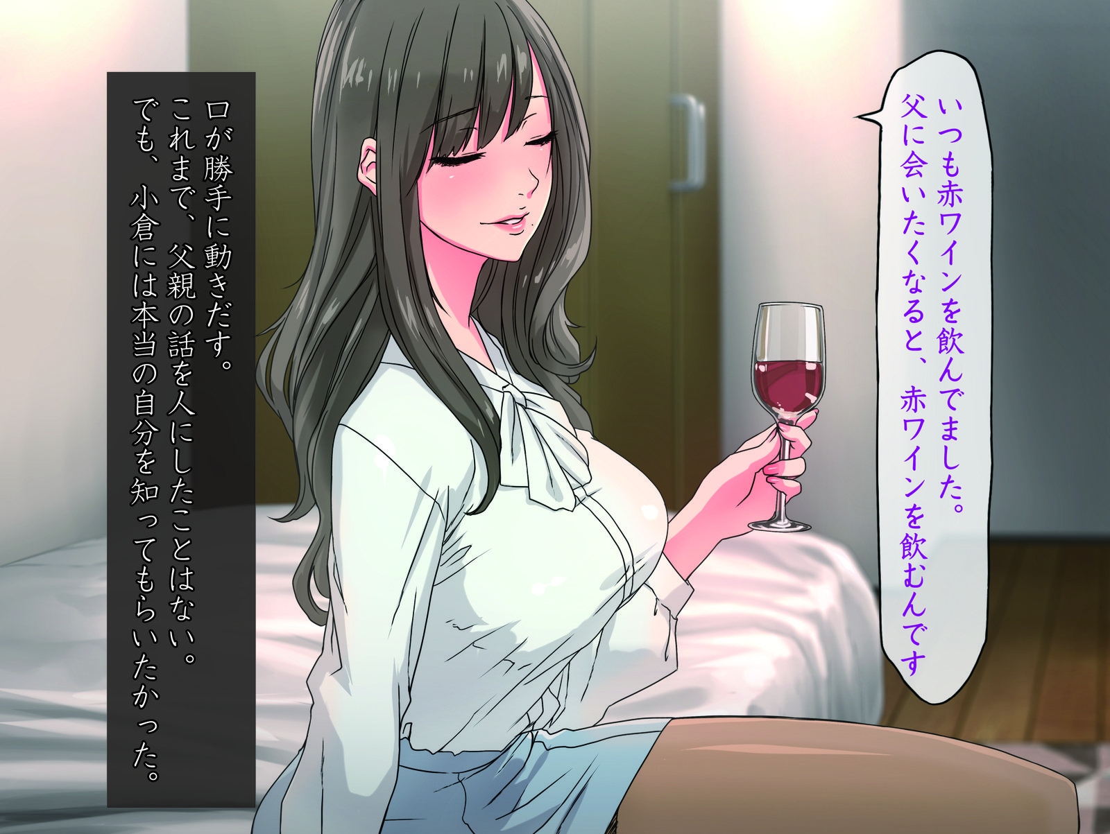 ももいろ恩納恭司佐久間沙織-法研史でさそわってこうへん-＆lt;実業之日本社文庫オマージュ＆gt;