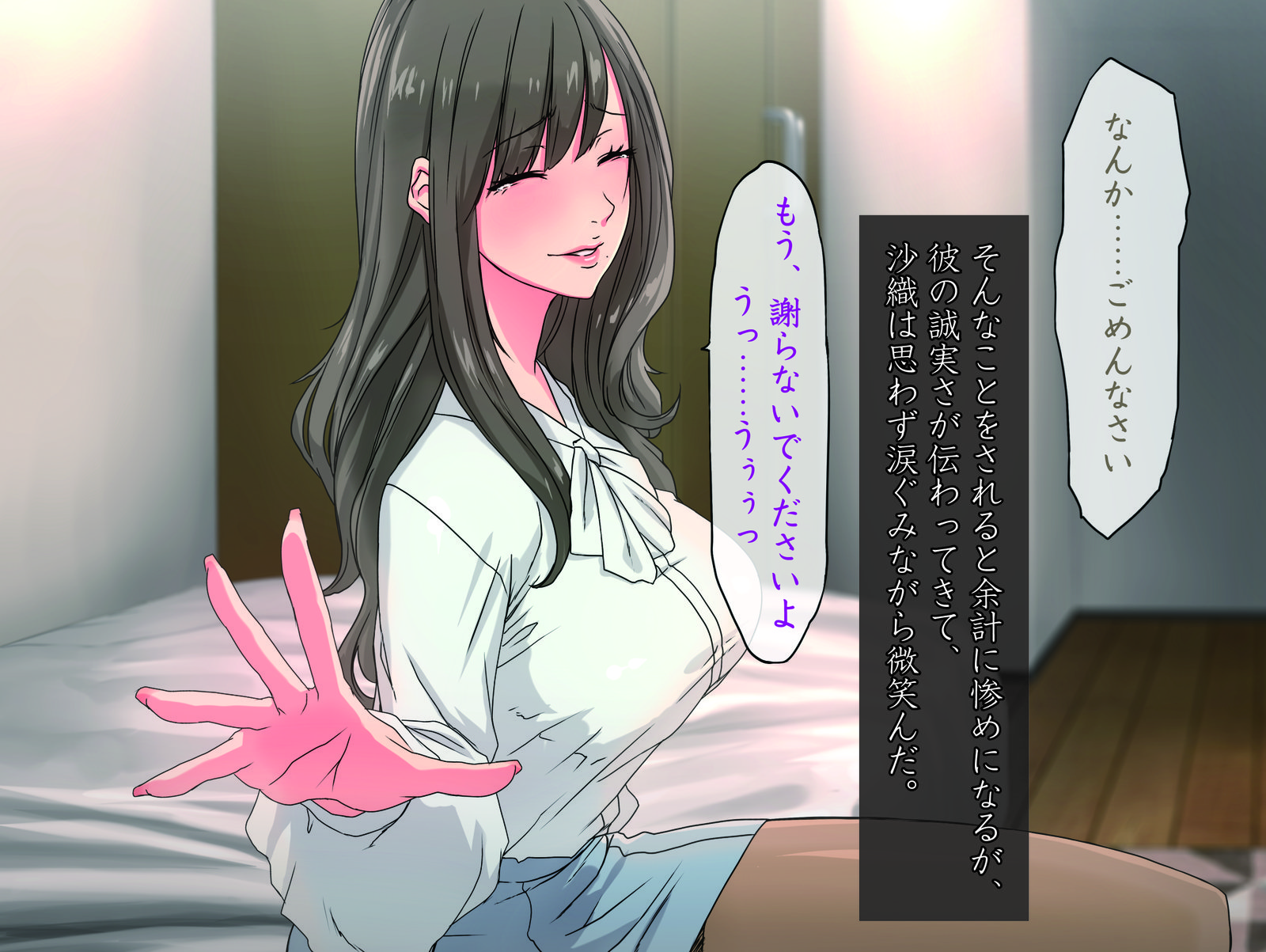 ももいろ恩納恭司佐久間沙織-法研史でさそわってこうへん-＆lt;実業之日本社文庫オマージュ＆gt;