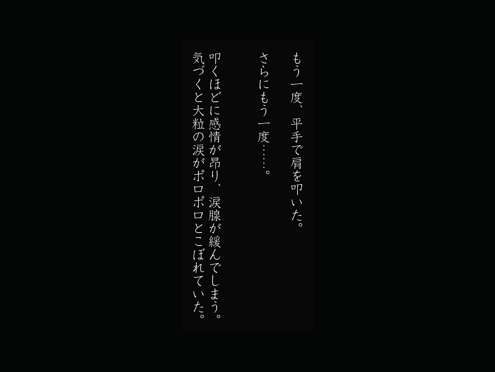ももいろ恩納恭司佐久間沙織-法研史でさそわってこうへん-＆lt;実業之日本社文庫オマージュ＆gt;