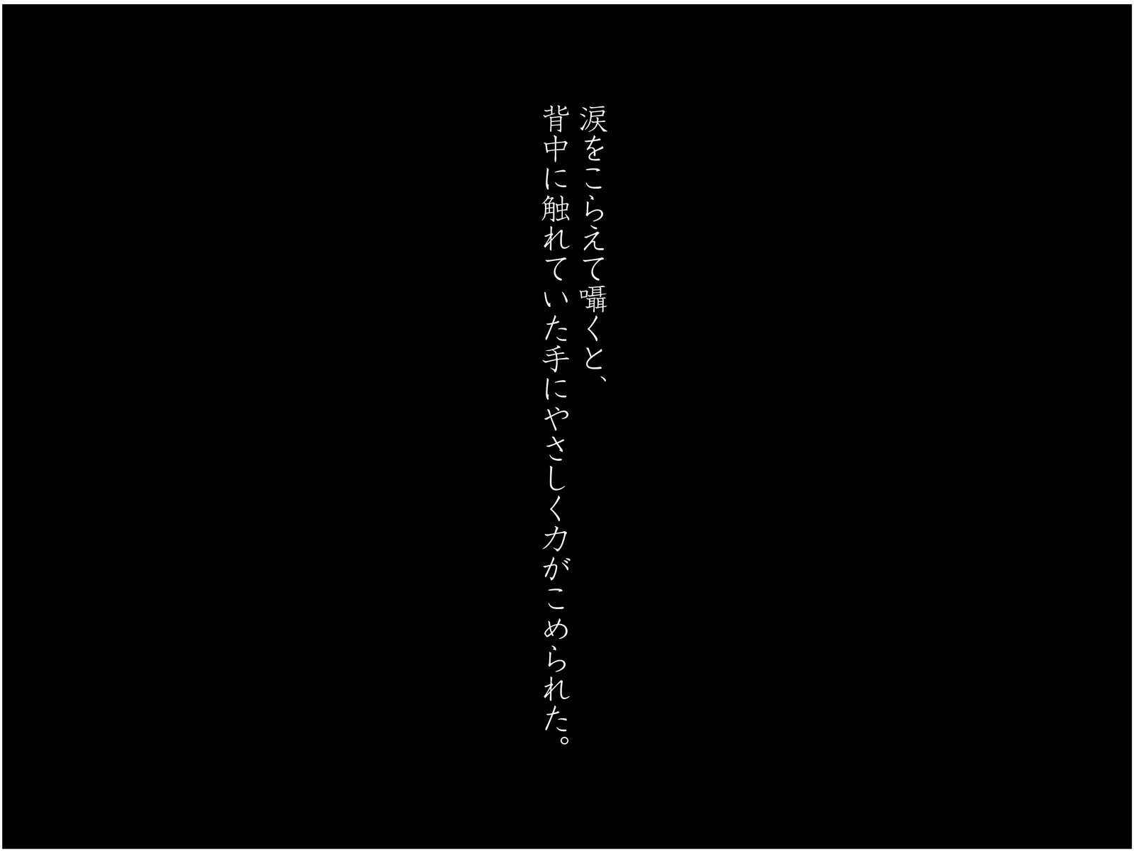 ももいろ恩納恭司佐久間沙織-法研史でさそわってこうへん-＆lt;実業之日本社文庫オマージュ＆gt;