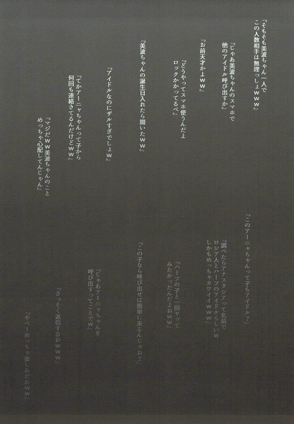 エクスタシーに落ちる