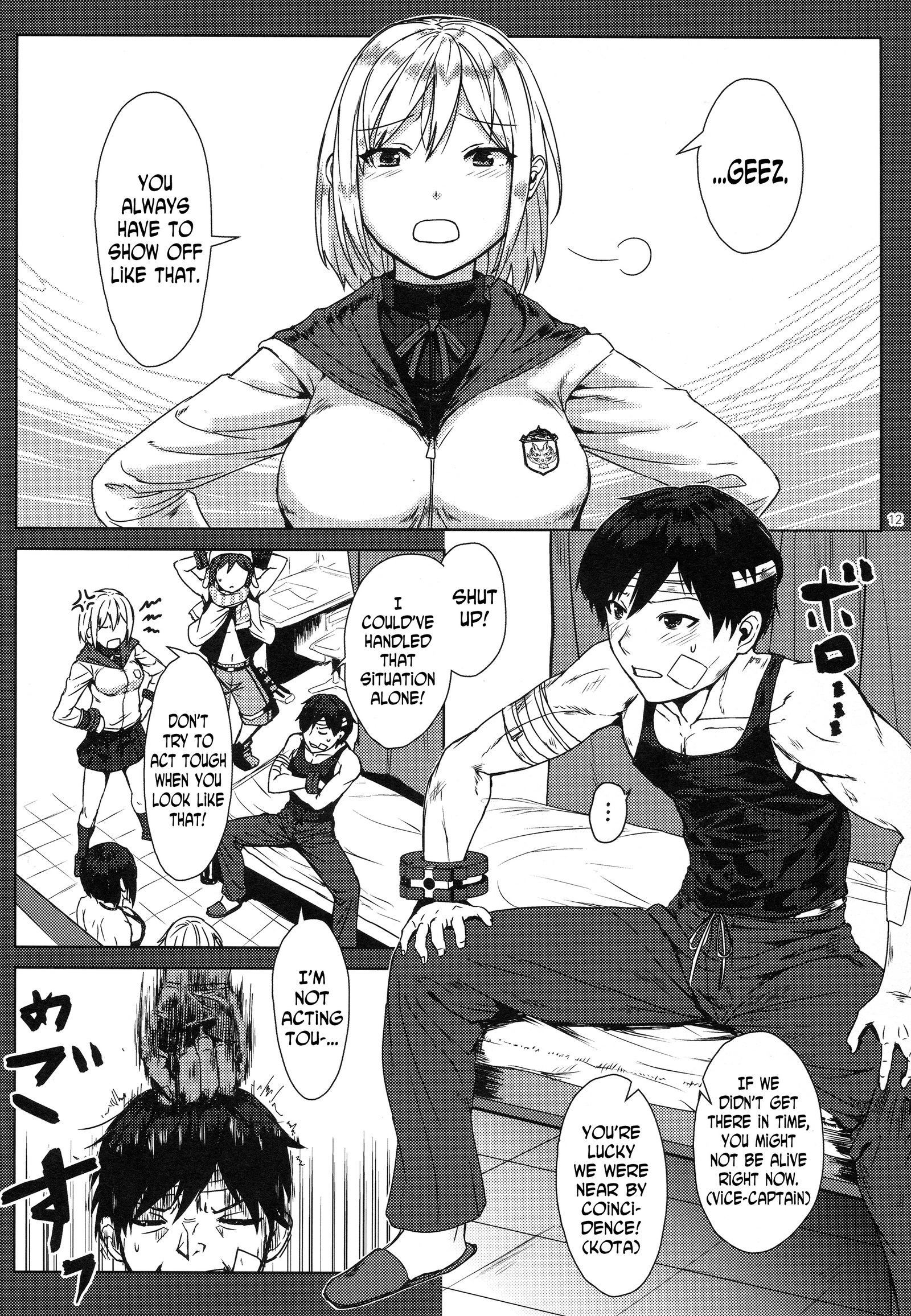 再び＃3天国が許すすべて