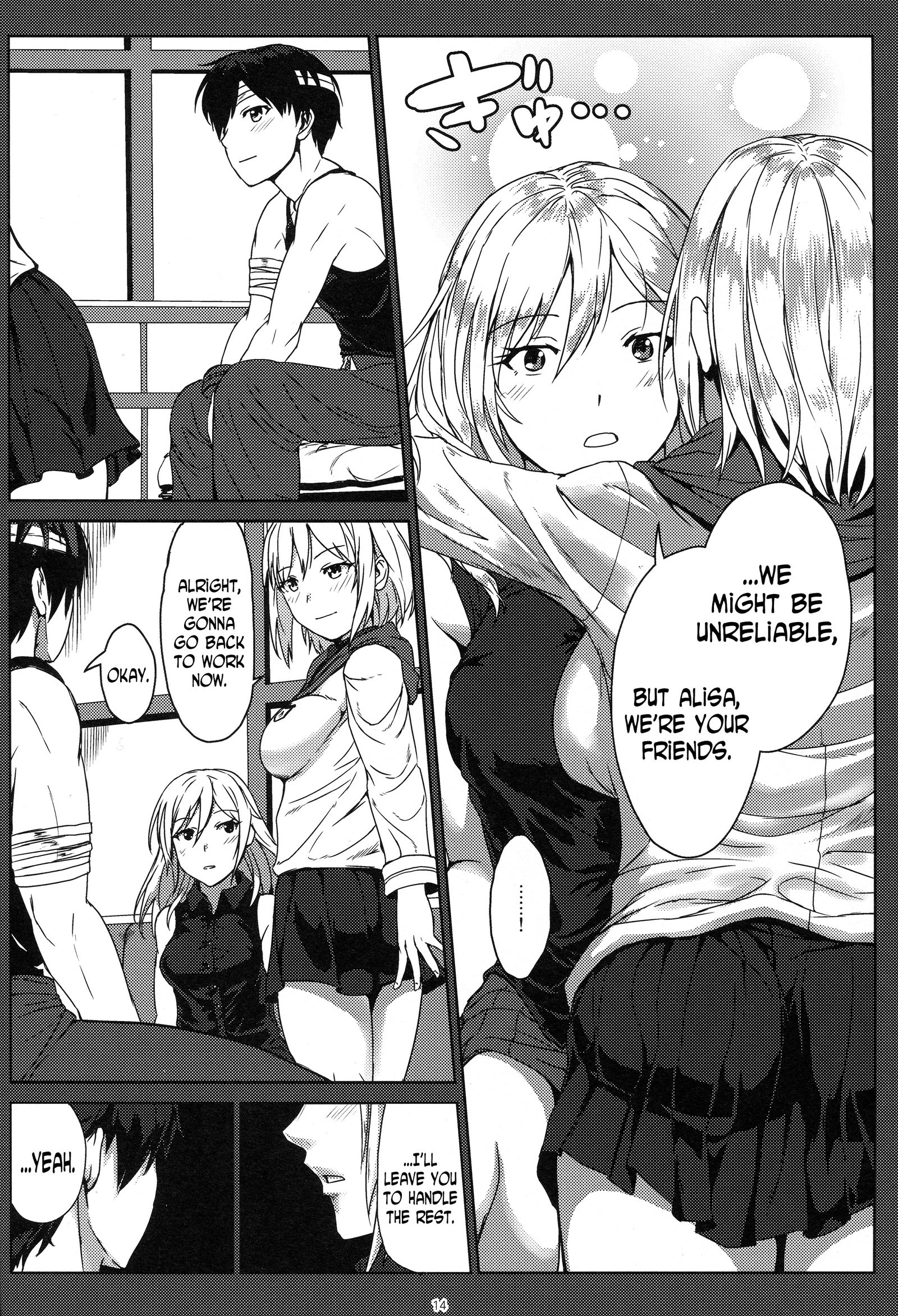 再び＃3天国が許すすべて