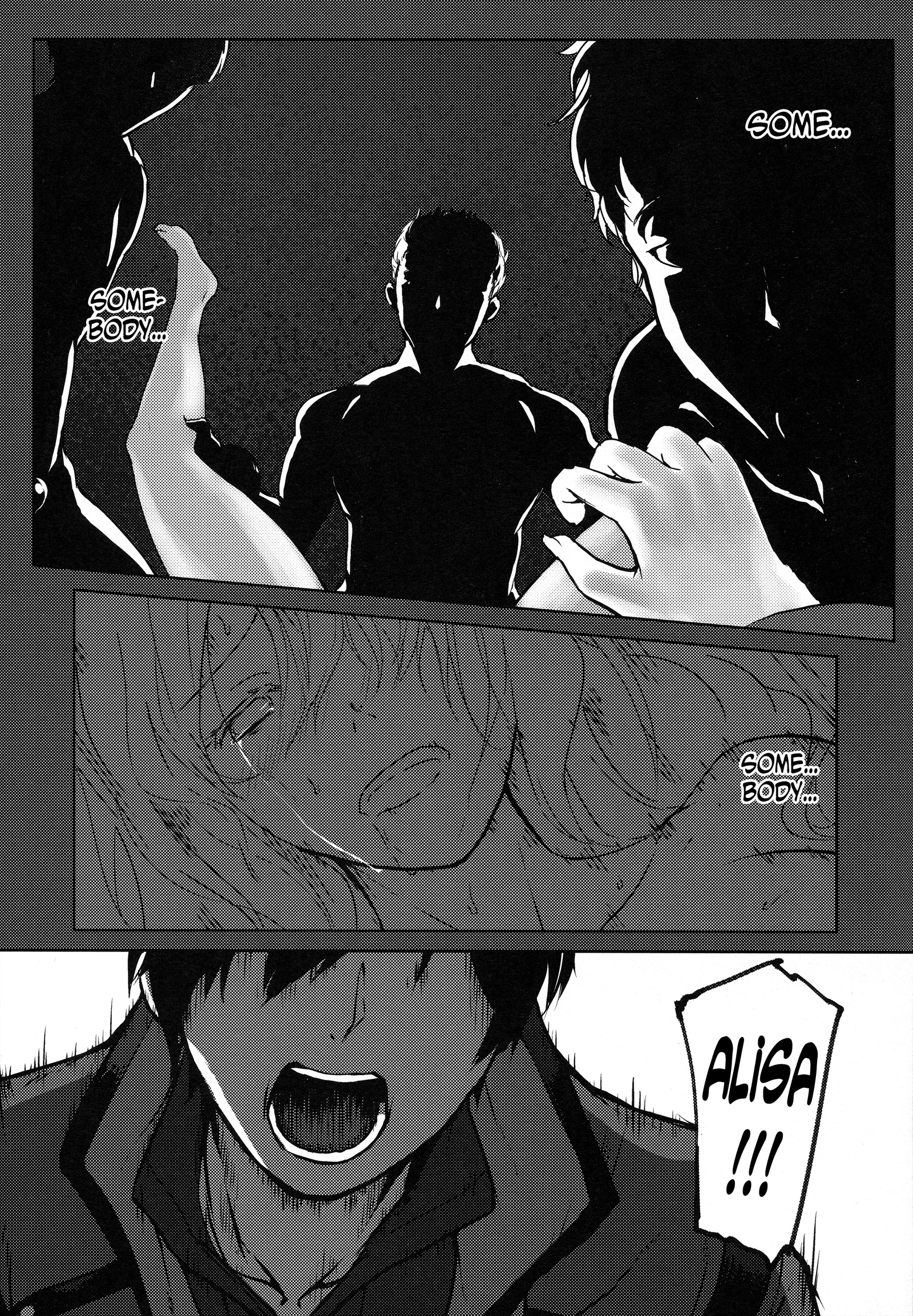 再び＃3天国が許すすべて