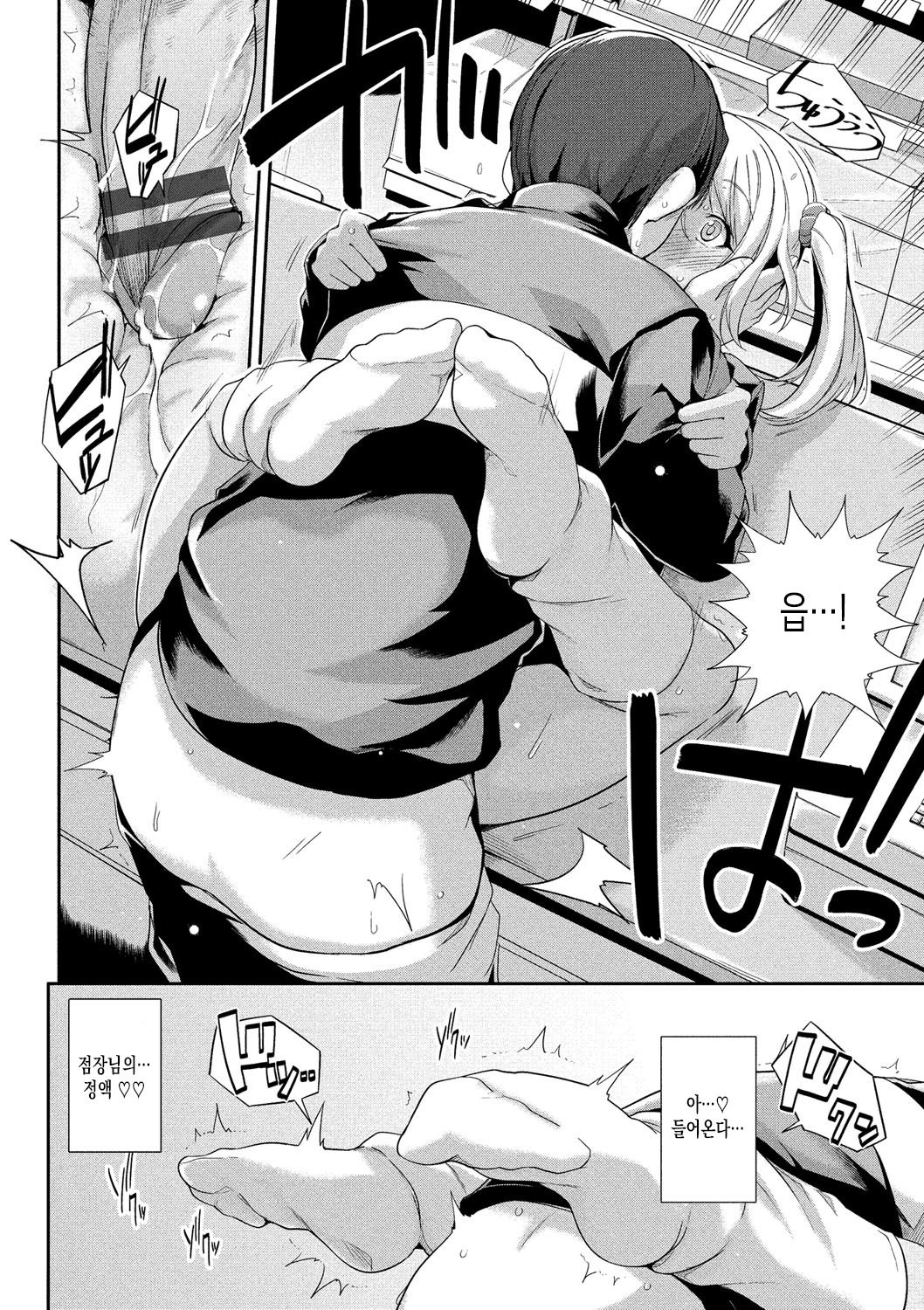 初恋チョコレート