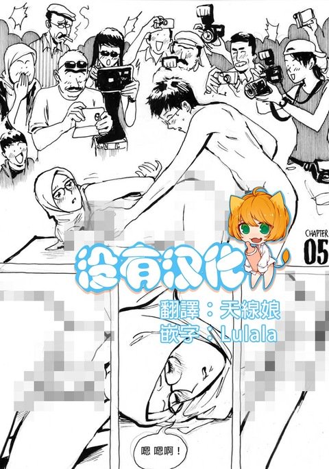 妻の輪姦ファンタジー第5章