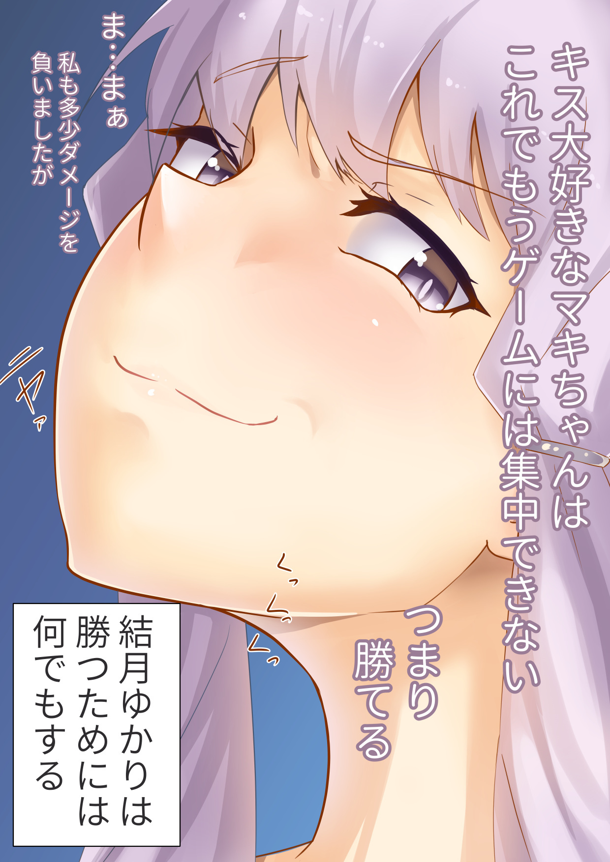 ゆかまきスイッチ