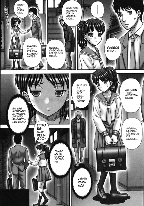 たわごとスペイン語へ