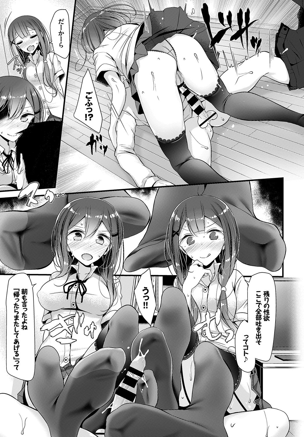 美少女あにょ