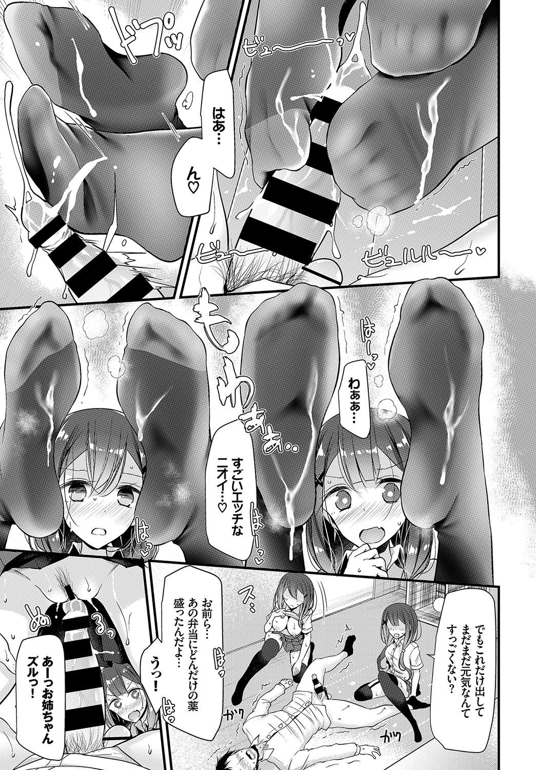 美少女あにょ