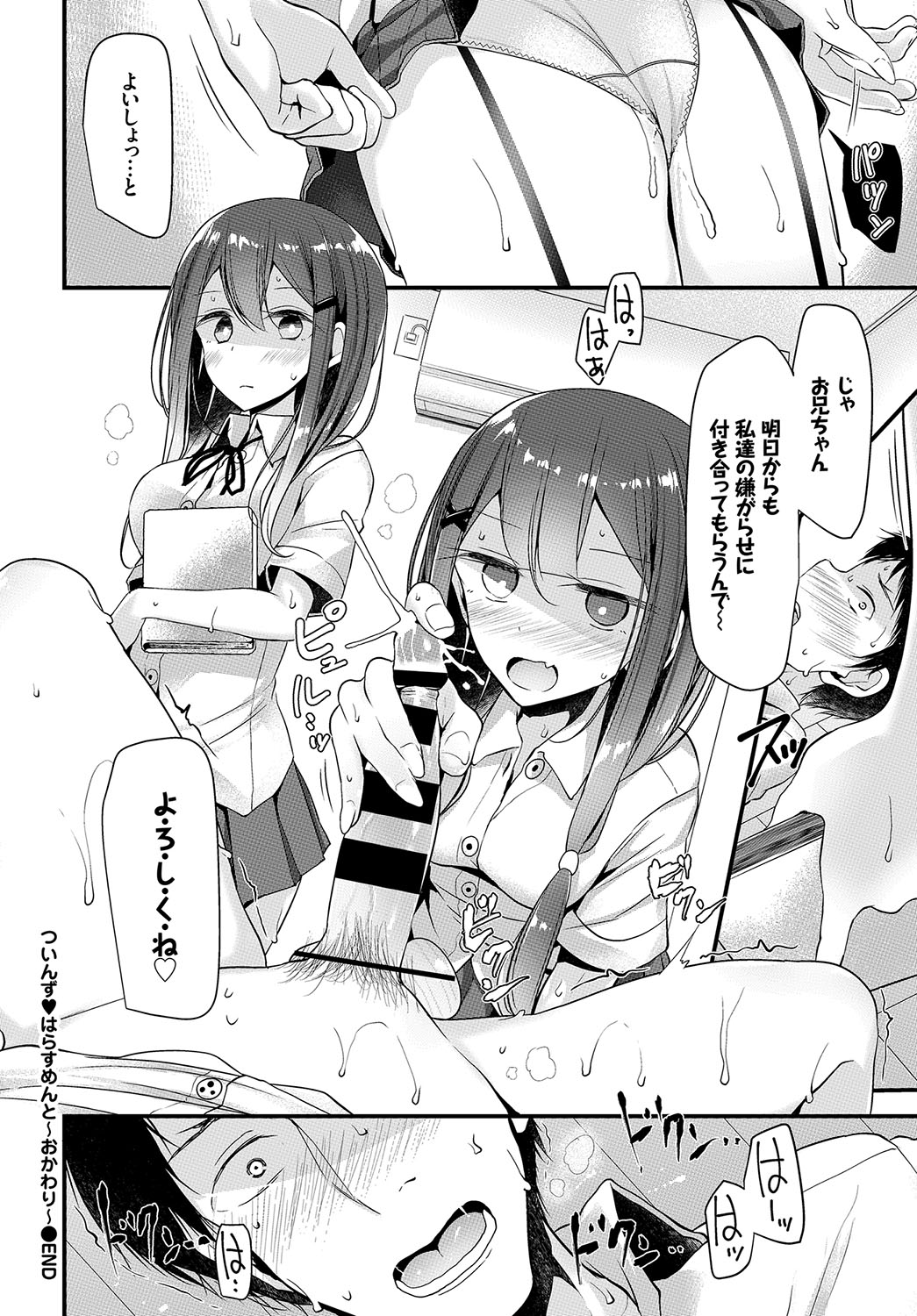 美少女あにょ