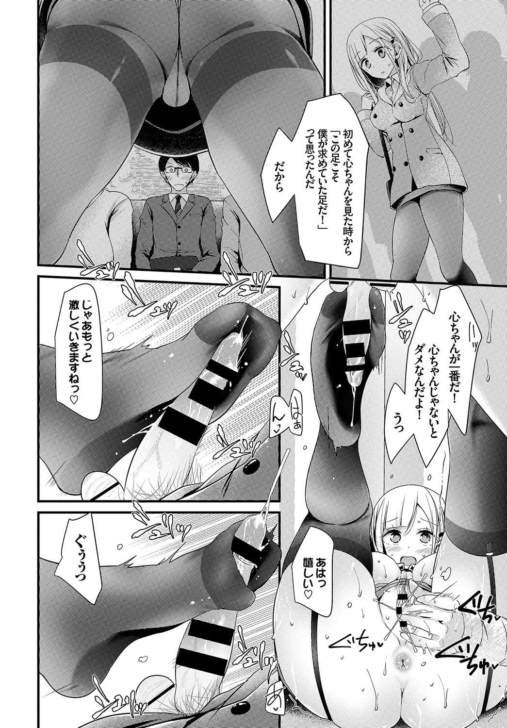 美少女あにょ