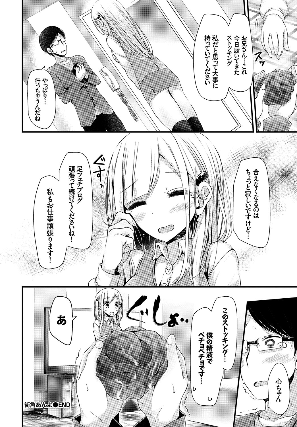 美少女あにょ