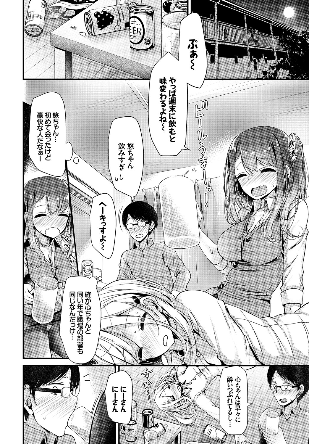 美少女あにょ