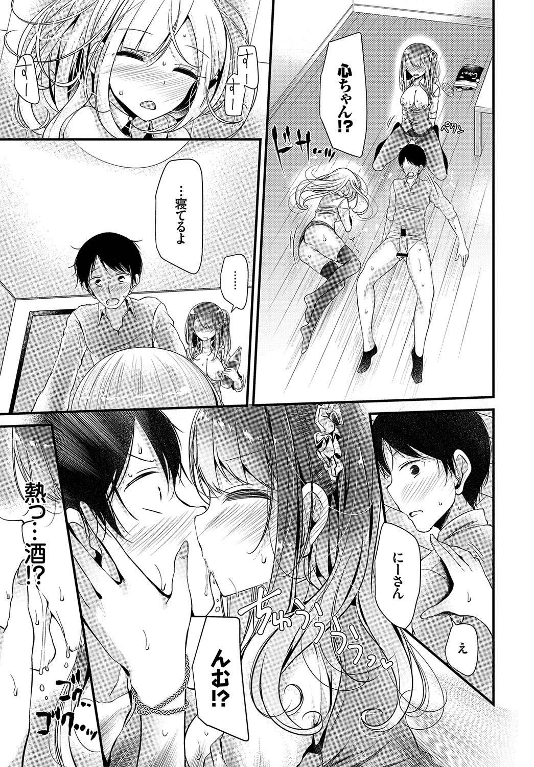 美少女あにょ