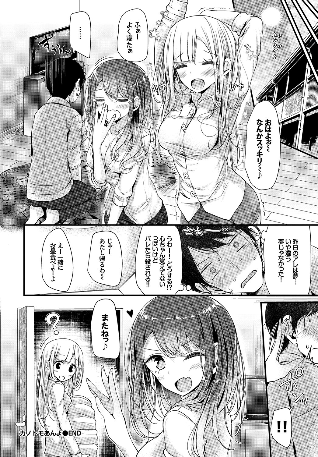 美少女あにょ