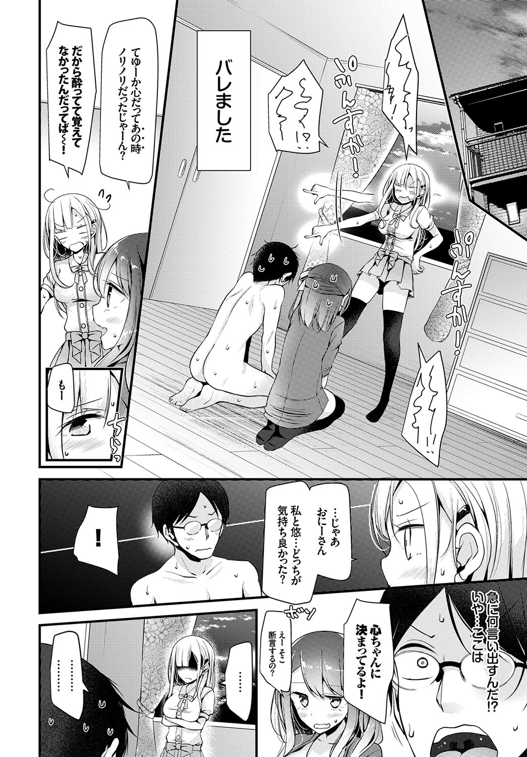 美少女あにょ