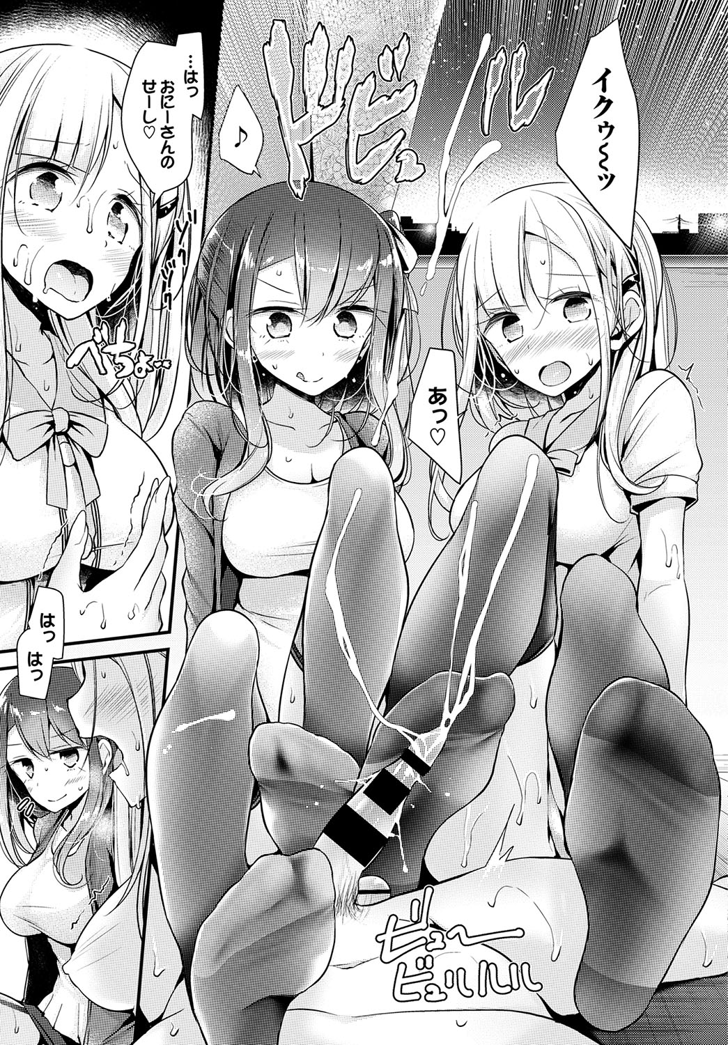 美少女あにょ