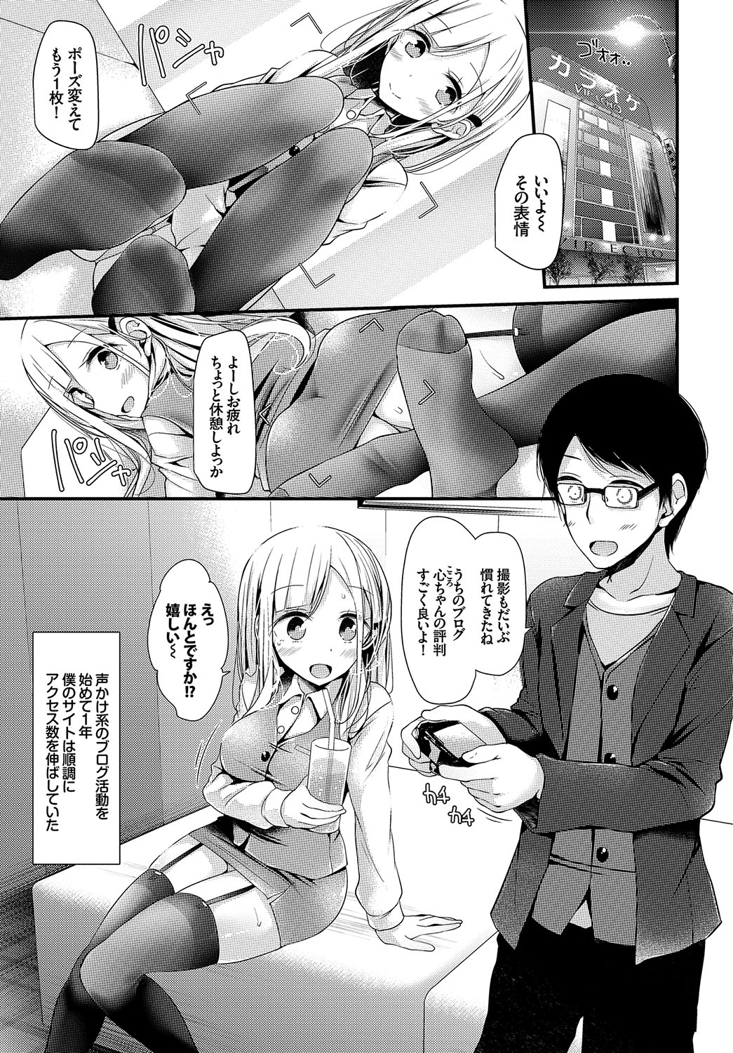 美少女あにょ