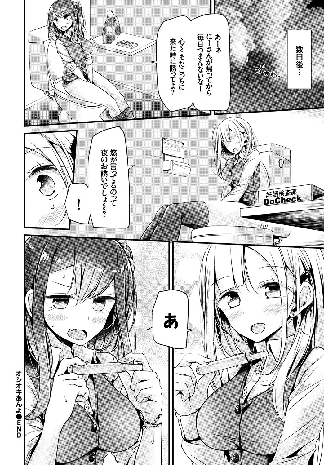 美少女あにょ