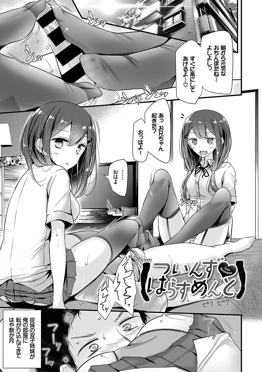 美少女あにょ