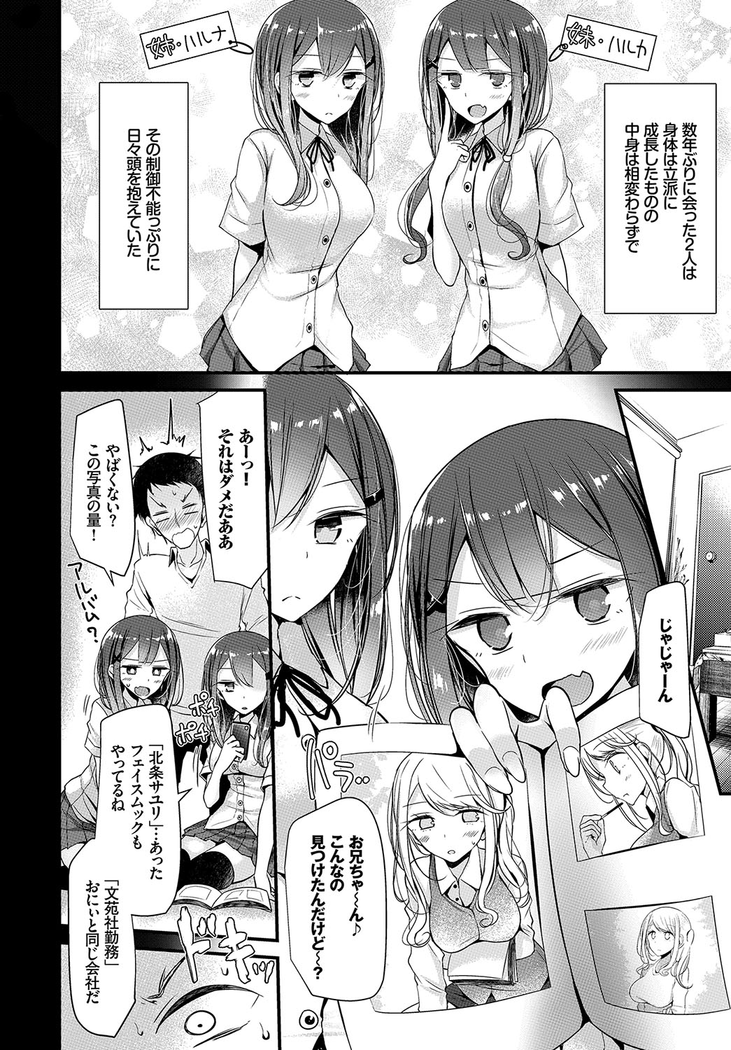 美少女あにょ