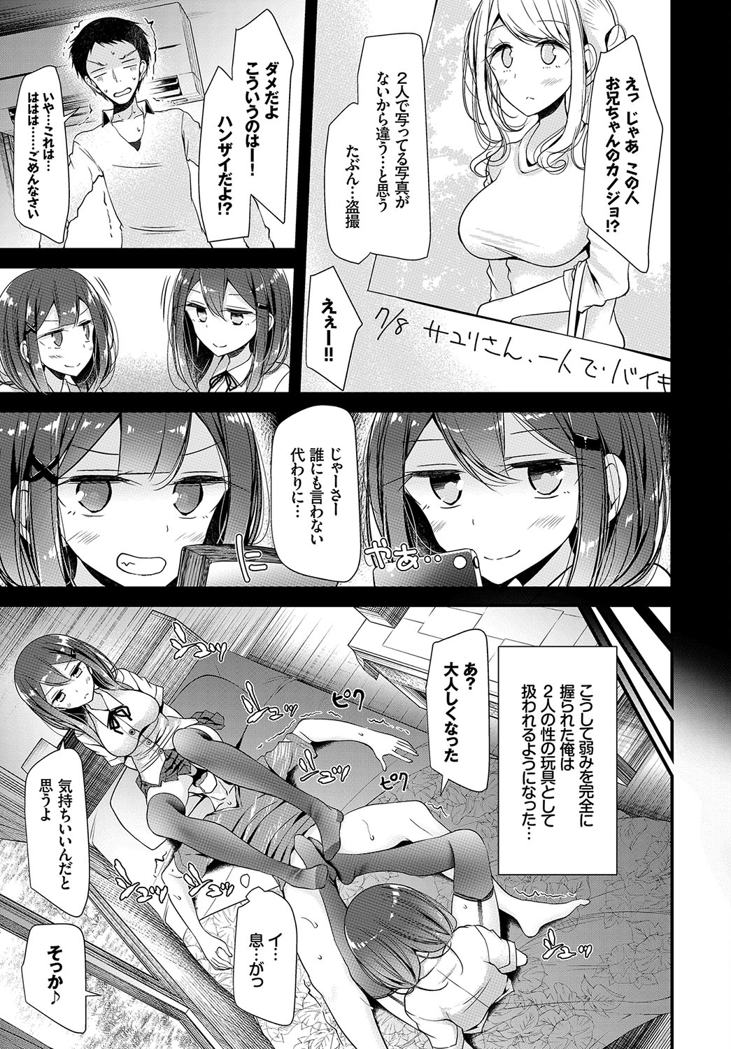 美少女あにょ