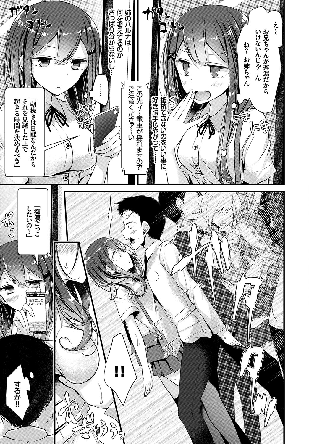 美少女あにょ