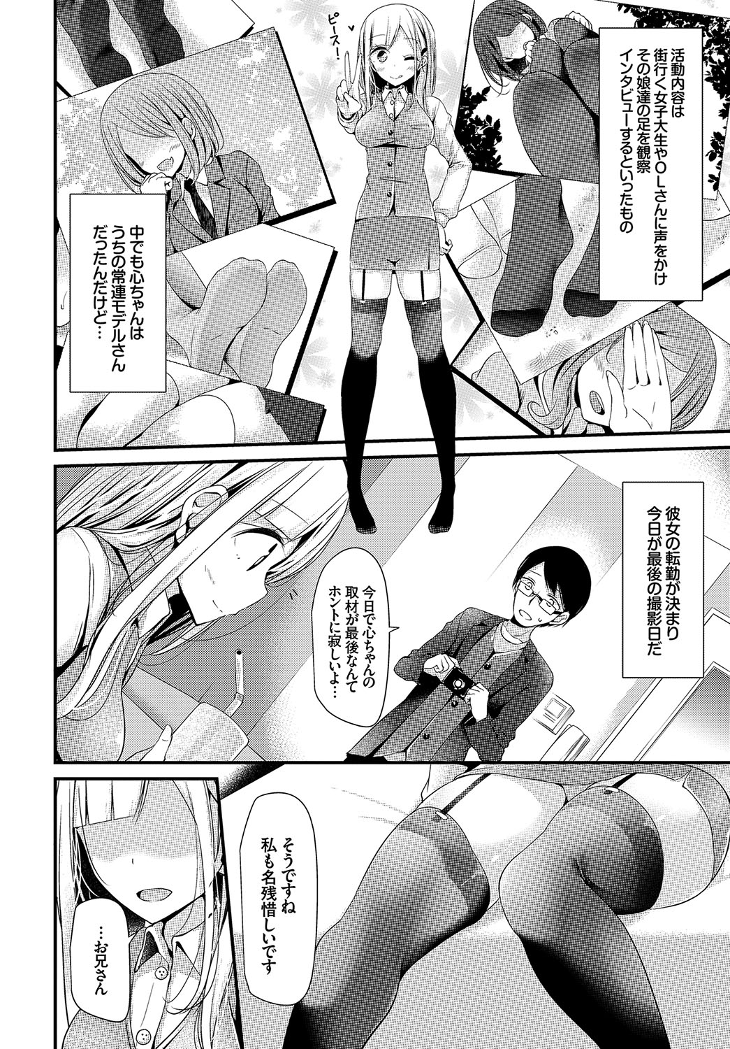 美少女あにょ