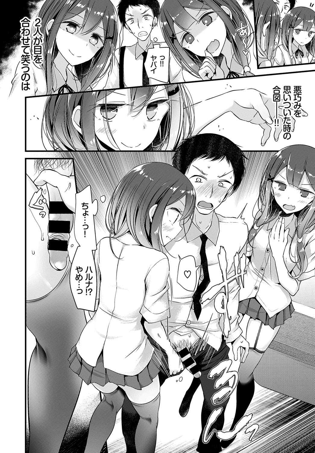 美少女あにょ