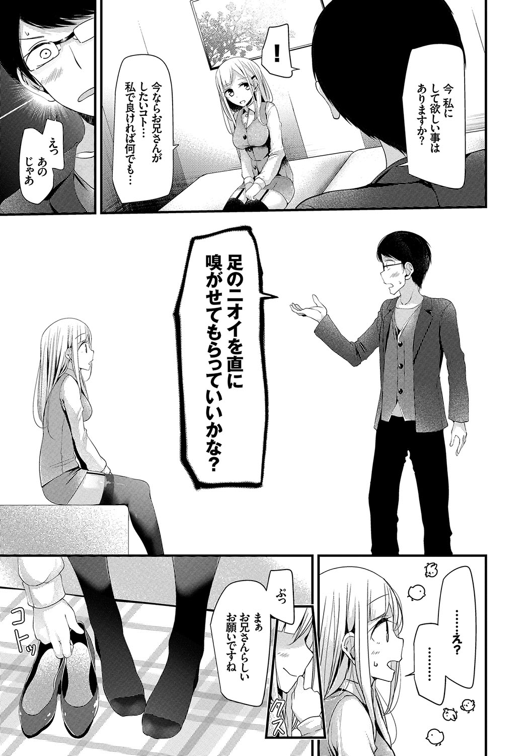 美少女あにょ