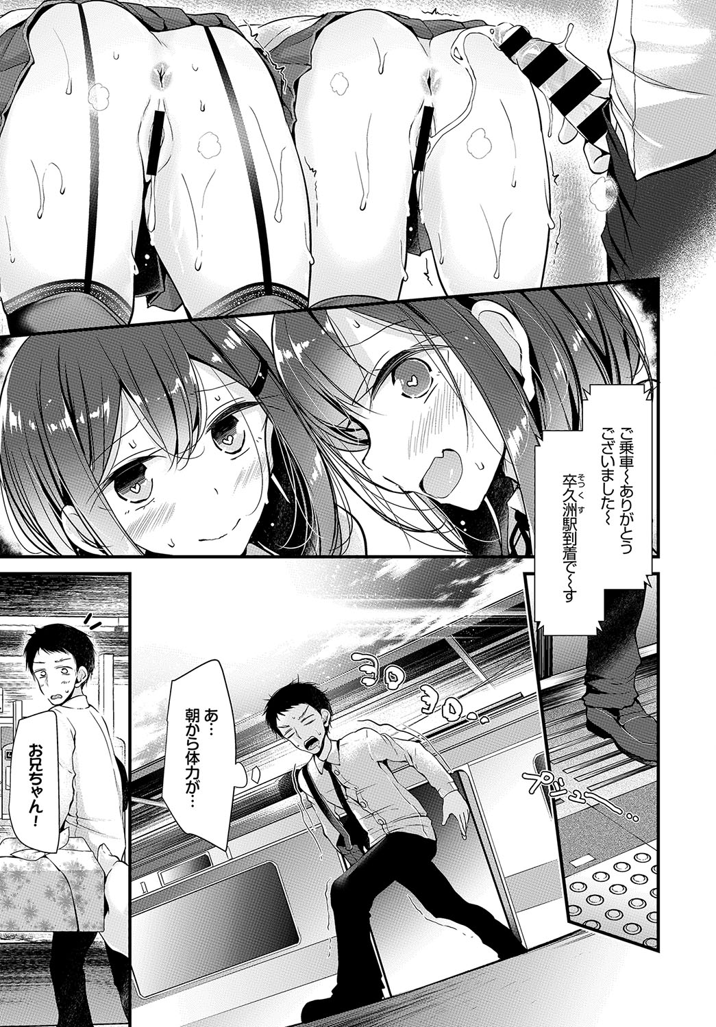美少女あにょ