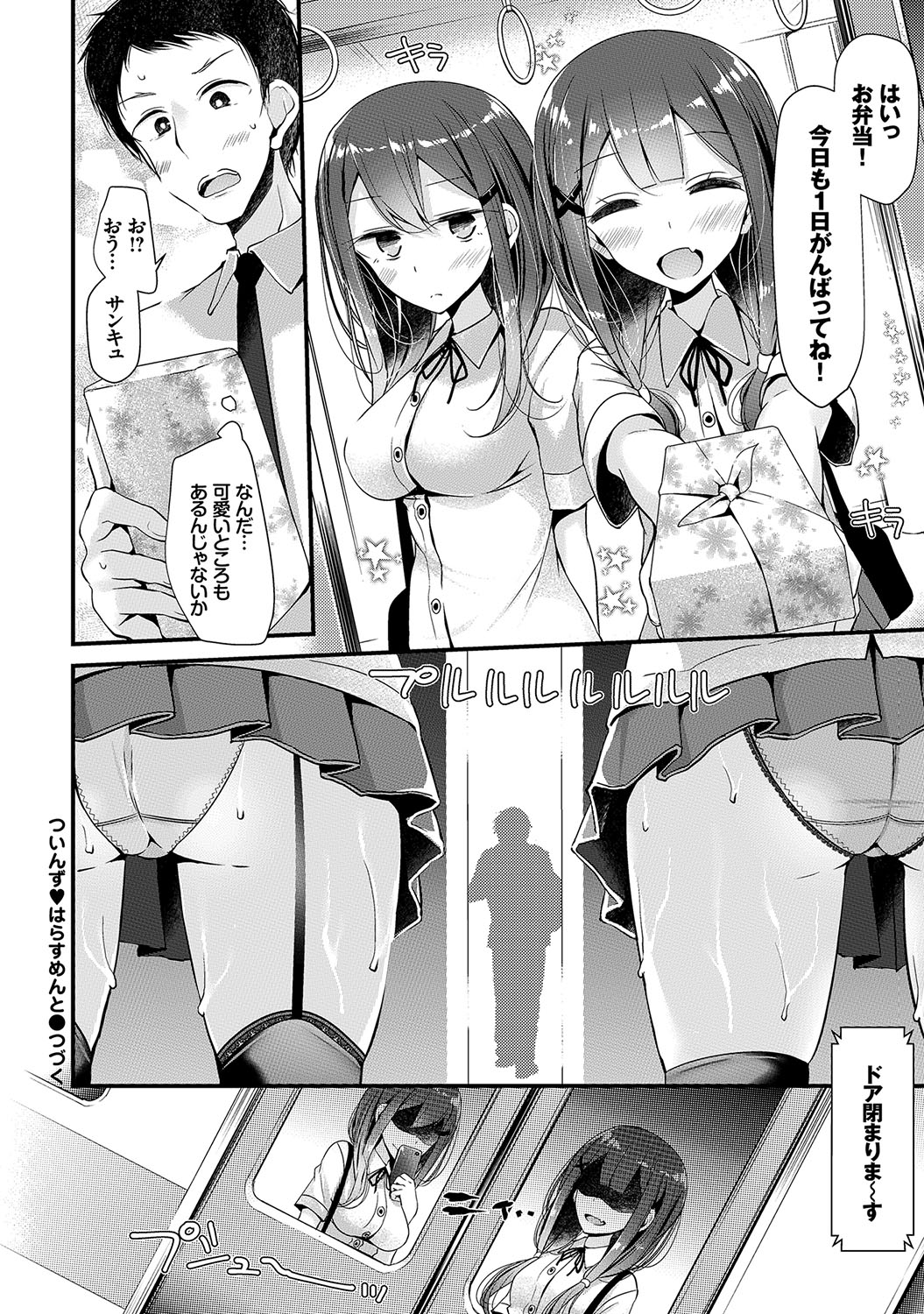 美少女あにょ