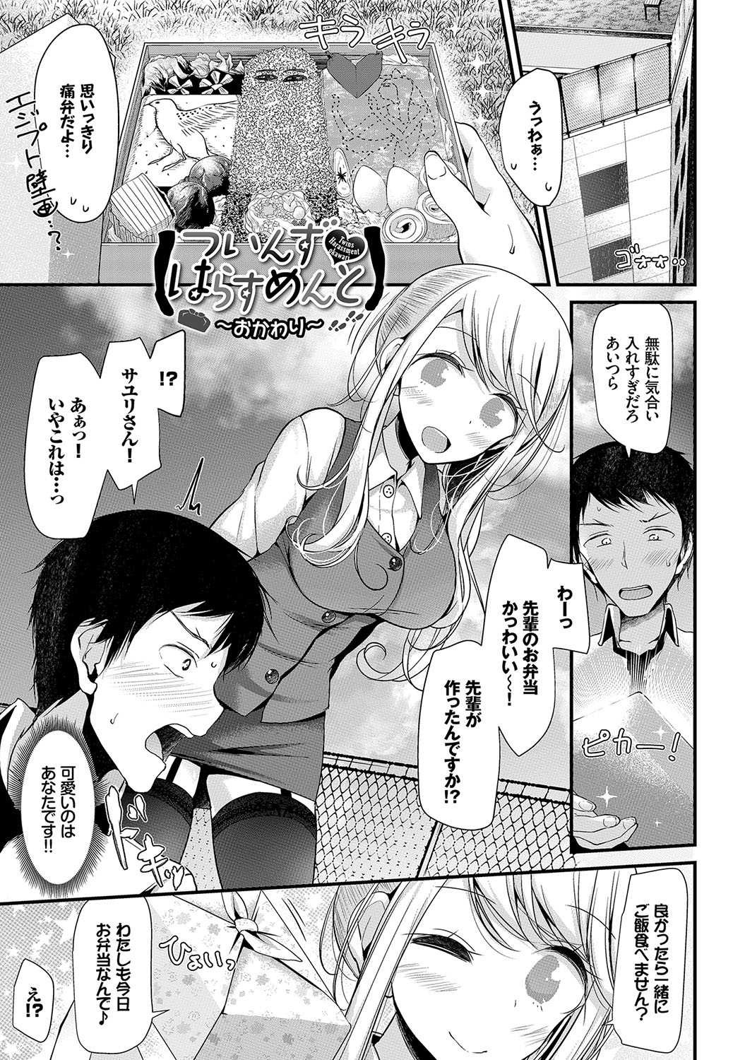 美少女あにょ
