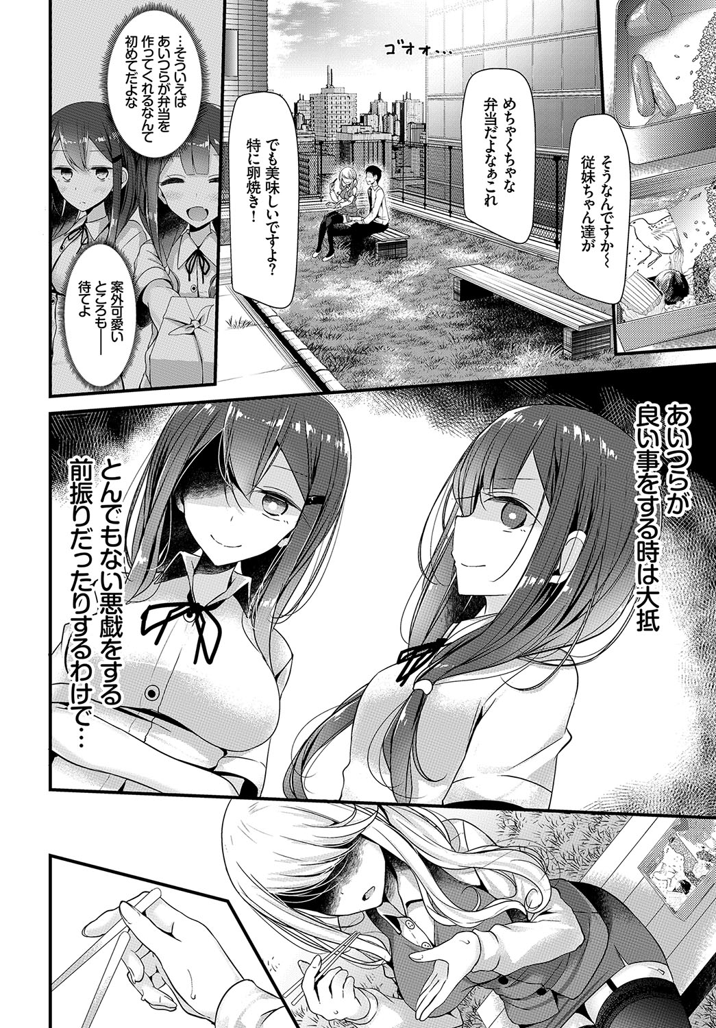 美少女あにょ