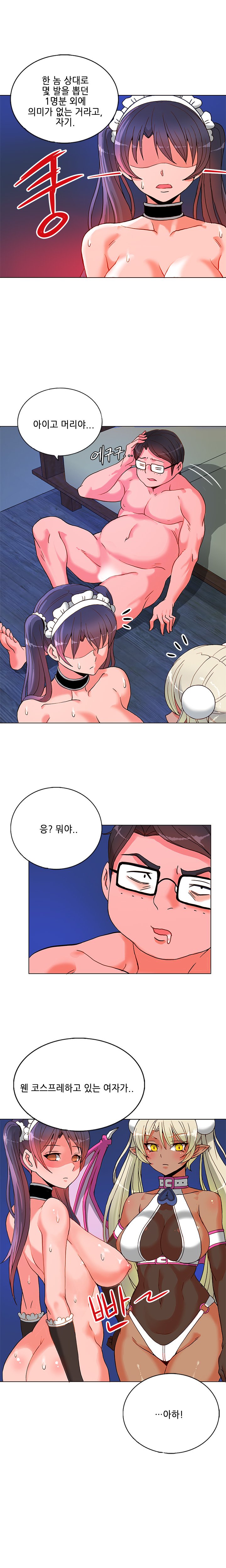 ジョンソン請負業者Ch.0-24