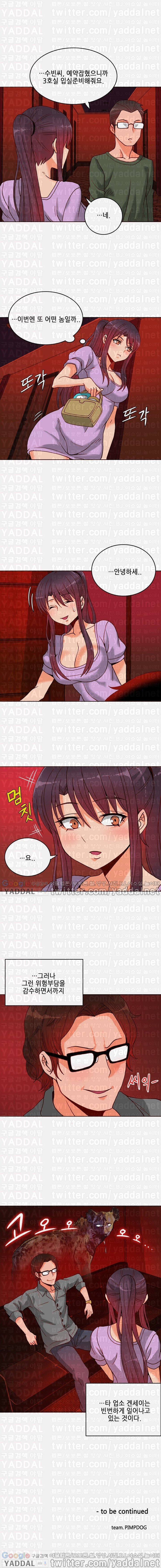 ジョンソン請負業者Ch.0-24