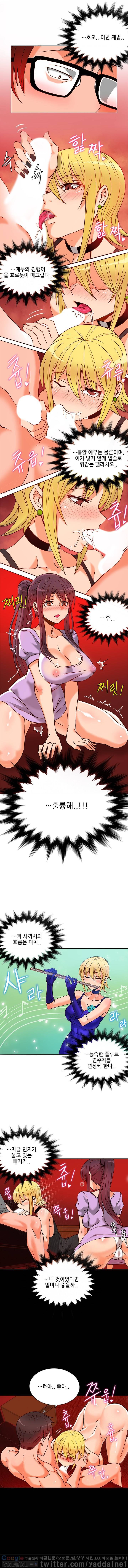 ジョンソン請負業者Ch.0-24