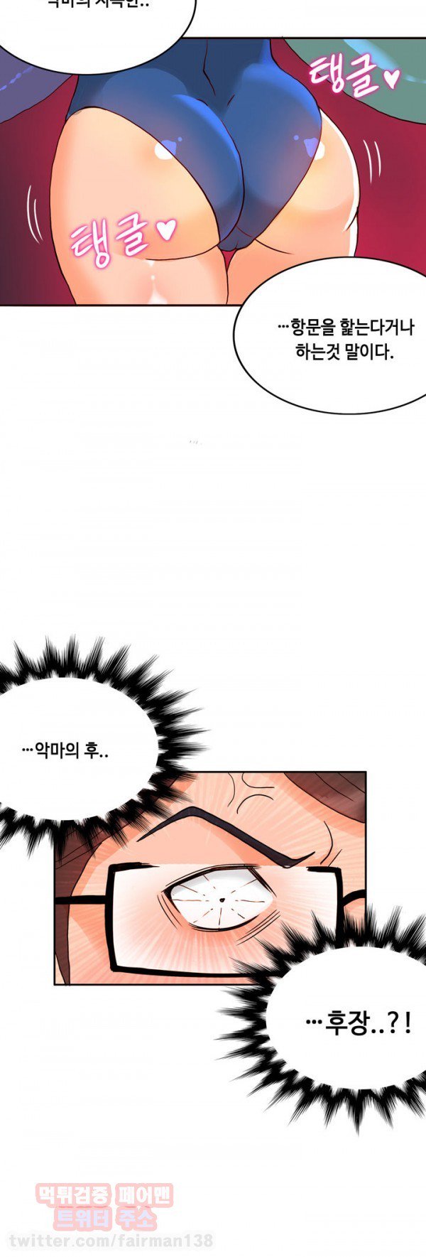 ジョンソン請負業者Ch.0-24