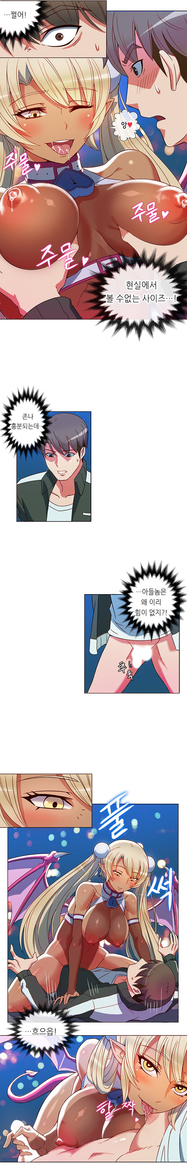 ジョンソン請負業者Ch.0-24