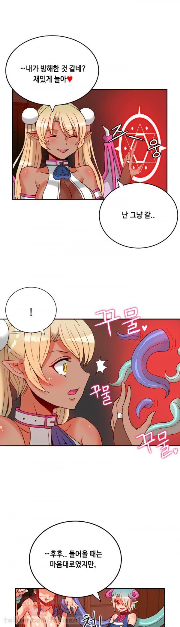 ジョンソン請負業者Ch.0-24