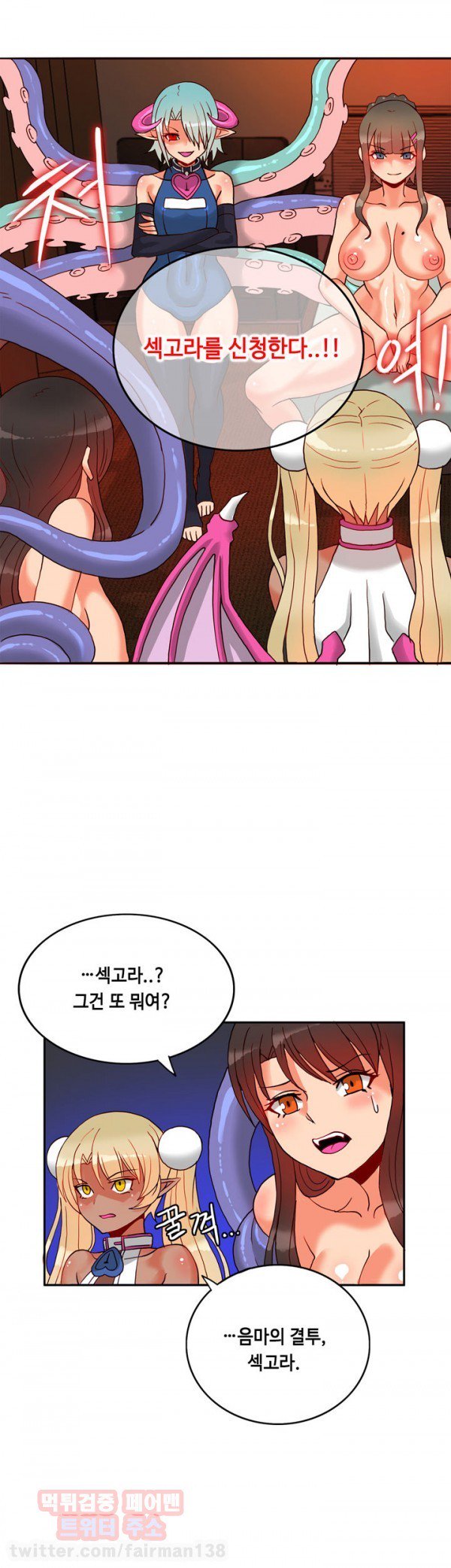 ジョンソン請負業者Ch.0-24