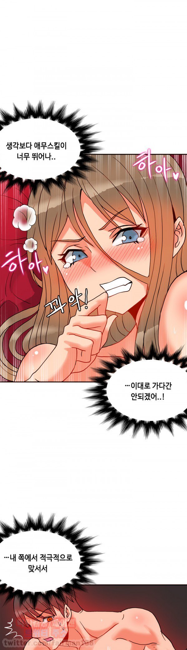 ジョンソン請負業者Ch.0-24